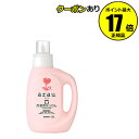 【全品共通15%クーポンあり】アラウ. 洗濯用せっけん 本体<arau./アラウ.> 【正規品】