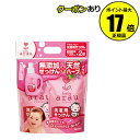 【全品共通15%クーポンあり】アラウ.ベビー 洗濯用せっけん 詰替2個パック<arau./アラウ.> 【正規品】