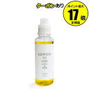 【全品共通15%クーポンあり】 SOMALI 洗濯用液体石けん 0.6L【正規品】