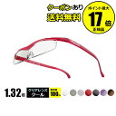 ★今だけラッピング無料★単品3,300円(税込)以上送料無料!【耐荷重100kg】TV CMで話題! メガネ型拡大鏡ハズキルーペ