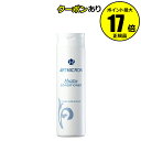 【全品共通10%クーポンあり】アートミクロン マイスター コンディショナー <ARTMICRON/アートミクロン>【正規品】【ギフト対応可】