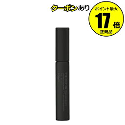 【全品共通10％クーポンあり】<strong>エテュセ</strong> アイエディション (マスカラベース)＜ettusais／<strong>エテュセ</strong>＞【正規品】【メール便1通3個まで可】【ギフト対応可】