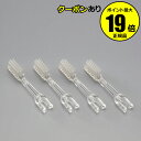 【全品共通15%クーポンあり】ソラデー専用スペアブラシ 4本...
