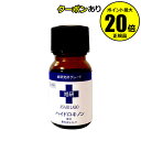 【全品共通15%クーポンあり】旭研究所 皮膚科用ハイドロキノ...