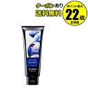 【全品共通10%クーポンあり】アンナドンナ エブリ カラートリートメント ブルー(3個セット) 【正規品】【ギフト対応可】