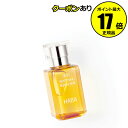 【全品共通15%クーポンあり】HABA 薬用ホワイトニングスクワラン 30ml<HABA/ハーバー(ハーバー研究所)>【正規品】【ギフト対応可】