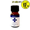 【全品共通15%クーポンあり】旭研究所 皮膚科用ハイドロキノン(2個セット) 【正規品】【ギフト対応可】