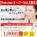 韓国コスメ WKクリーム しわ たるみ ケア ほうれい線 エイジングケア リフトアップ ス