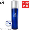 < R3 (アールスリー) 100 スキントナー > 化粧水...