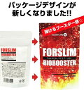 【☆メール便で送料無料】フォルスリムバイオブースター(コレウ...