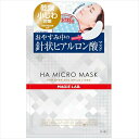 MAGiE LAB. マジラボ HAマイクロマスク 2枚入り...