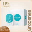 IPSコスメティックス ピュレット バイタル (15包入り) 【ヘルスサポート】【サプリメント】ips cosmetics purett Vital