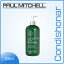 ポールミッチェル ティーツリー ラベンダーミント モイスチャライジングコンディショナー 300ml 【コンディショナー】 PAUL MITCHELL Tea Tree Lavender Mint Moisturizing Conditioner 【サロン専売品】 (税込)10800円以上 まとめ買い で 送料無料