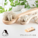 アートブラシ社 馬毛ボディブラシ・さくら クレオパ