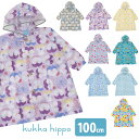 kukka hippo NbJqb| CR[g 100`120cm[CEFA  킢 LbY ǂ qǂ q j̎q ̎q ʉ Jbp  O O  lC uh ~J J JV a Mtg]