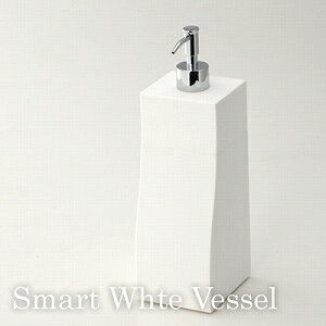 Smart White Vessel スマートホワイトヴェッセル　ソープディスペンサー　シングル KSE016◆UL