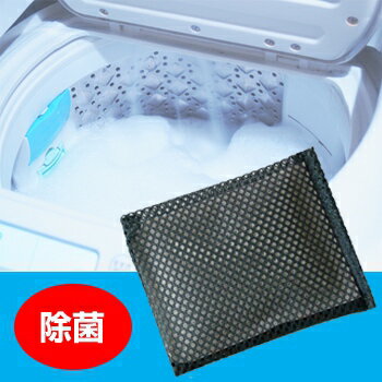 ヨウ素の洗濯槽クリーン[洗濯機の除菌 洗濯槽クリーナー 除菌 ステンレス槽 ドラム式 除菌剤 洗濯物の生乾き臭や雨の日の室内干し対策にも 洗濯槽のカビや汚れ 掃除] 即納