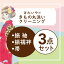 【往復送料無料】着物丸洗いクリーニング・セット【振袖・振襦袢・帯3点セット】