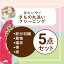 【往復送料無料】着物丸洗いクリーニング・セット【紋付羽織・着物・襦袢・帯・袴5点セット】