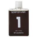 of cosmetics シャンプー トリートメント 低刺激 ノンシリコン オーガニック %OFF アロマ 激安 口コミ 人気 美容師さん愛用