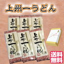 送料無料 上州一うどん 100g×3束 6袋 (うどん 群馬 産地グルメ 群馬の小麦粉 発送時間指定できます) 送料無料 上州一うどん 100g×3束 6袋 (うどん 群馬 産地グルメ 群馬の小麦粉 発送時間指定できます)