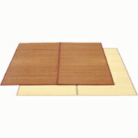 バンブー折り畳6畳（261×352cm）竹の敷物で夏を快適に♪ひんやり気持ちいい〜♪コンパクトに折り畳めるバンブーラグ♪