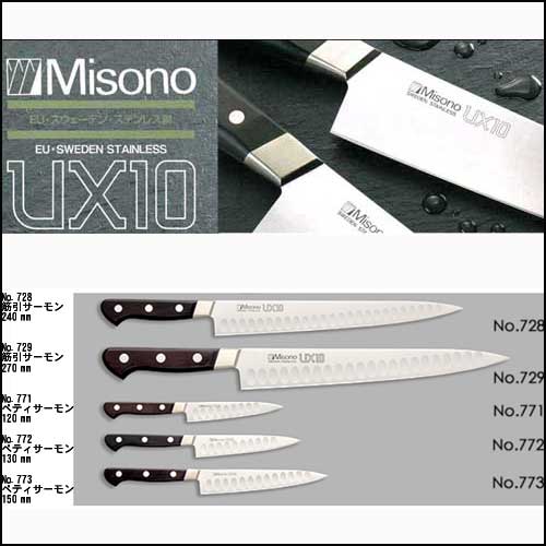 ミソノ　MISONO　UX10　筋引サーモン　ツバ付　270mm包丁　NO.729　本刃付…...:kirikiri:10004402