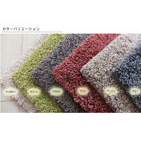 【送料無料】国産シャギーラグ140×200cm(約1.5帖サイズ)抗菌防臭・防ダニ加工ホットカーペット(電気カーペット)・床暖対応※メーカー直送品の為、代引き・他の商品との同梱は出来ません。