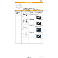 商品画像4
