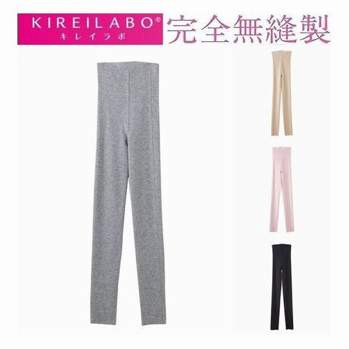 「アジアン衣料雑貨きりんかん」が「9分丈 ボトム パンティ KL1861 スラ下 インナー 無縫製 綿混 グンゼ キレイラボ レディース おすすめ （メール便対応）」を販売