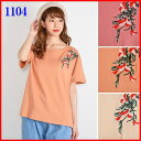 刺繍カットソー 刺繍Tシャツ ショルダーボタニカル刺繍★Tシャツレディースファッション トップス Tシャツ・カットソー ポスト投函送料無料の為代金引換・日時指定不可 AC1104:こちらの商品はクイックポスト便送料無料です。 ポスト投函の為 代金引換・日時指定が出来ません。 ご了承くださいませ。 代金引換・日時ご希望のお客様は普通宅配になりますので、送料の方600円かかります。 ご了承下さいませ。 サイズ:F(フリー) カラー:ピンク ・ベージュ ・オレンジ 素材:綿70% ポリエステル30% 生産国:中国 モデル身長:162センチ 平置き(cm) 着丈:60 身幅:52 袖丈:20 裏地:なし 伸縮性:あり 透け感:なし パッチワーク クロシェ アジアンファッション 人気エスニックファッション 可愛いアジアンファッション通販専門店 きりんかん。 人気のエスニックファッションをはじめ、可愛いアジアンファッション通販、おしゃれエスニック、アジアンファッション専門店。全国へお届けいたします。 その他のクロシェシリーズはコチラをクリック↓ その他のワンピースは コチラをクリック↓ その他のトップスは コチラをクリック↓ その他のボトムスは コチラをクリック↓ その他のバックは コチラをクリック↓ 今週のおすすめ新着コーナーはコチラをクリック↓ 楽天スペシャル会場は コチラをクリック↓ http://hb.afl.rakuten.co.jp/hgc/g00rvwi1.q0w8238b.g00rvwi1.q0w83d7f/?pc=http%3A%2F%2Fitem.rakuten.co.jp%2Fkirinkan%2F10001104%2F&m=http%3A%2F%2Fm.rakuten.co.jp%2Fkirinkan%2Fi%2F10001104%2F