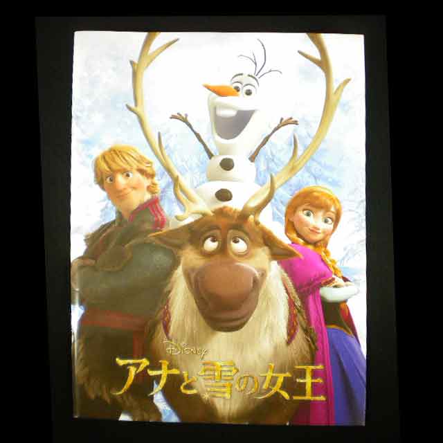 アナと雪の女王☆罫線付きノート/ディズニー/アナ＆クリストフ/レット・イット・ゴー〜ありのままで〜歌詞付き