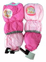 ドキドキ!プリキュア☆スノーカバー/雪よけカバー/レッグウォ...