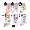 キッズ/女の子/子供☆たまごっち!ソックス/キャラクターソックス/靴下◇バンダイ◇