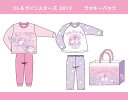 【予約】【リトルツインスターズ】キキララ福袋☆キッズ福袋 girl 女の子 パジャマ2点セット ラッキーパック 2019年