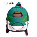 キッズ/男の子/ボーイズ★新幹線シリーズ/しんかんせん/アパレルセット/100~120cm/5点セット/福袋/お楽しみ袋/ハッピーバック 2019年