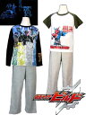 仮面ライダービルド 光る パジャマ★仮面ライダービルド 光る...