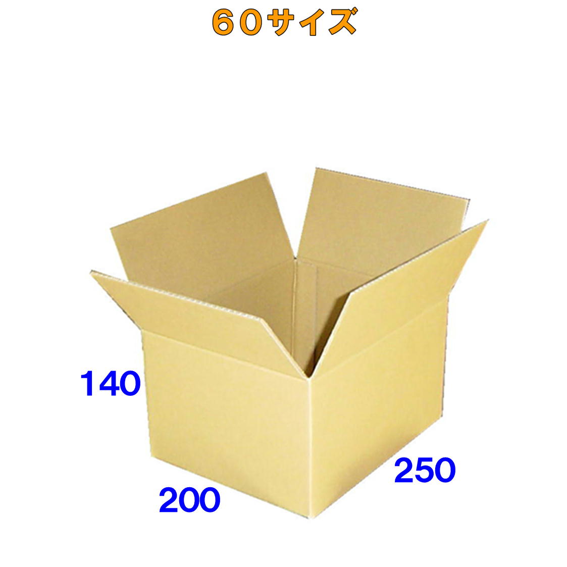 【送料無料】60サイズ激安ダンボール箱　50枚＋60サイズ激安ダンボール箱A4　50枚セット
