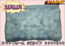 【送料無料】バラ状緩衝材(保護材):スーパーフォーム 小袋タイプ 300×200 100袋【smtb-TD】※1週間程度での発送となります※