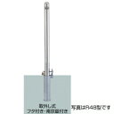 LIXIL TOEX スペースガード(車止め) LNK23 R60型 取外し式 フタ付き・南京錠付き 標準型 【リクシル】