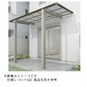 四国化成 スマート トップ 基本セット 前柱仕様 延高 間口3020×4尺(1257) LSMTFE-K3113SC アルミタイプ(ステンカラー)/熱線吸収ポリカ ※単体購入不可