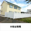スプレッドイーグルズ プライバシーフェンスwithラティス PF-1 ※本体1枚の価格です 【樹脂フェンス 柵】