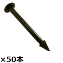 ※防草シートと同時購入価格 グリーンフィールド ザ