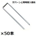 ※防草シートと同時購入価格 グリーンフィールド ザ