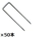 ※単品購入価格 グリーンフィールド ザバーン防草シ