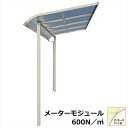 YKKAP テラス屋根 ソラリア 4間×8尺 柱奥行移動タイプ メーターモジュール アール型 600N/m2 ポリカ屋根 2連結 標準柱 積雪20cm仕様