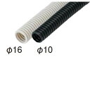 タカショー 電線保護管 径16(PF管) 50mリール (ローボルト用) PF-50R ●49437800 【エクステリア照明 ライト】