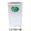 ミヅシマ工業 Bunbetuセンターパック 本体・大 ♯C空カン緑