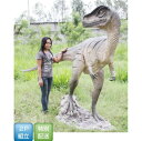 FRP 振り向くアロサウルス / Allosaurus 『恐竜オブジェ 博物館オブジェ 店舗・イベント向け』