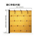 竹蔵 シンプルバンブー 建仁寺垣 片面仕上 W1875×H1500 TKK-1815S コーナーセット(パネル1枚+コーナー柱1本) 『目隠しフェンス』